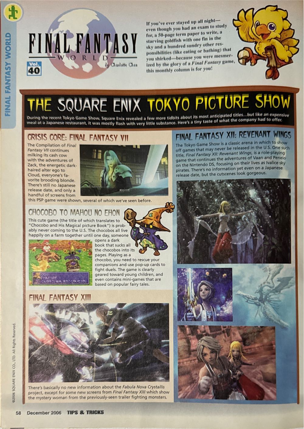 Tips & Tricks 142 (December) magazine collectible - Main Image 2