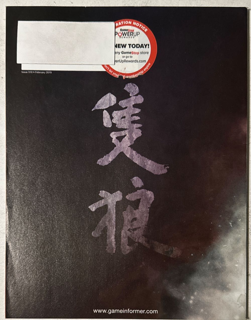 Game Informer 310  (February) magazine collectible - Main Image 2