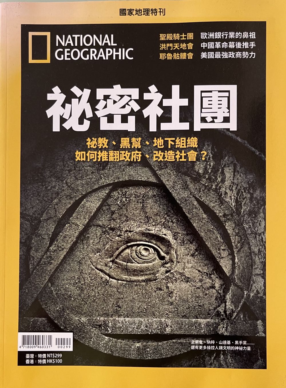 Super Street Vol.23 No.06