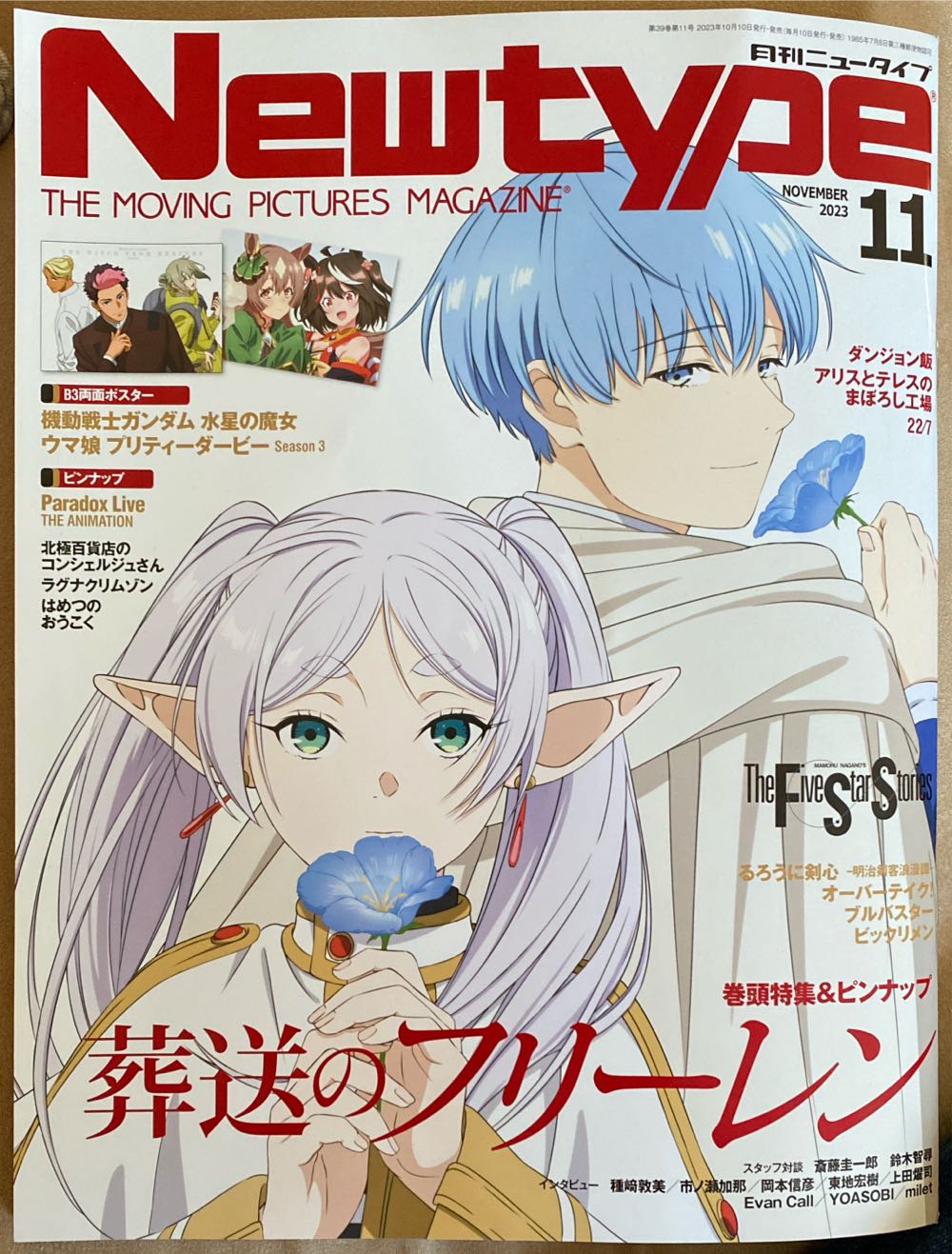 Hawk Adult Magazine March