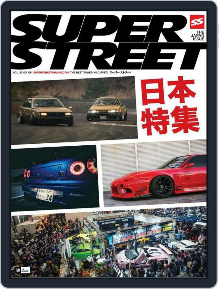 Official U.S. Playstation Magazine 65 W/Demo