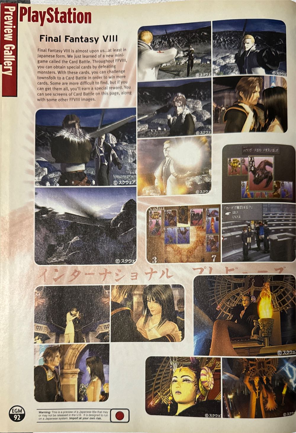 Electronic Gaming Monthly 116  (March) magazine collectible [Barcode 01402406960803] - Main Image 3