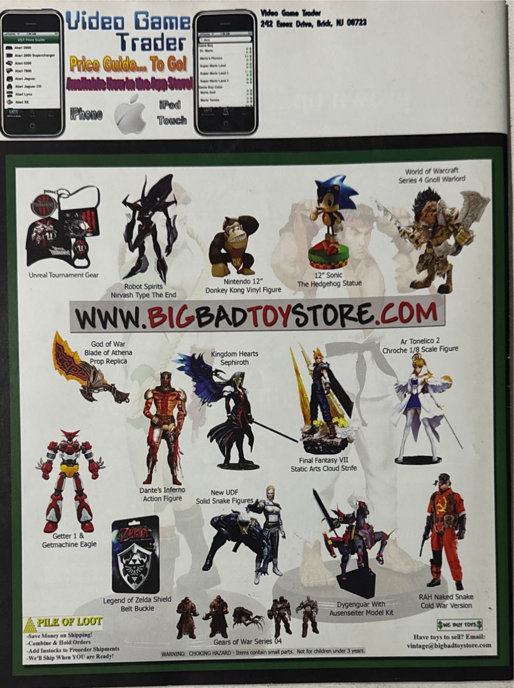 Video Game Trader 13  (August) magazine collectible - Main Image 2