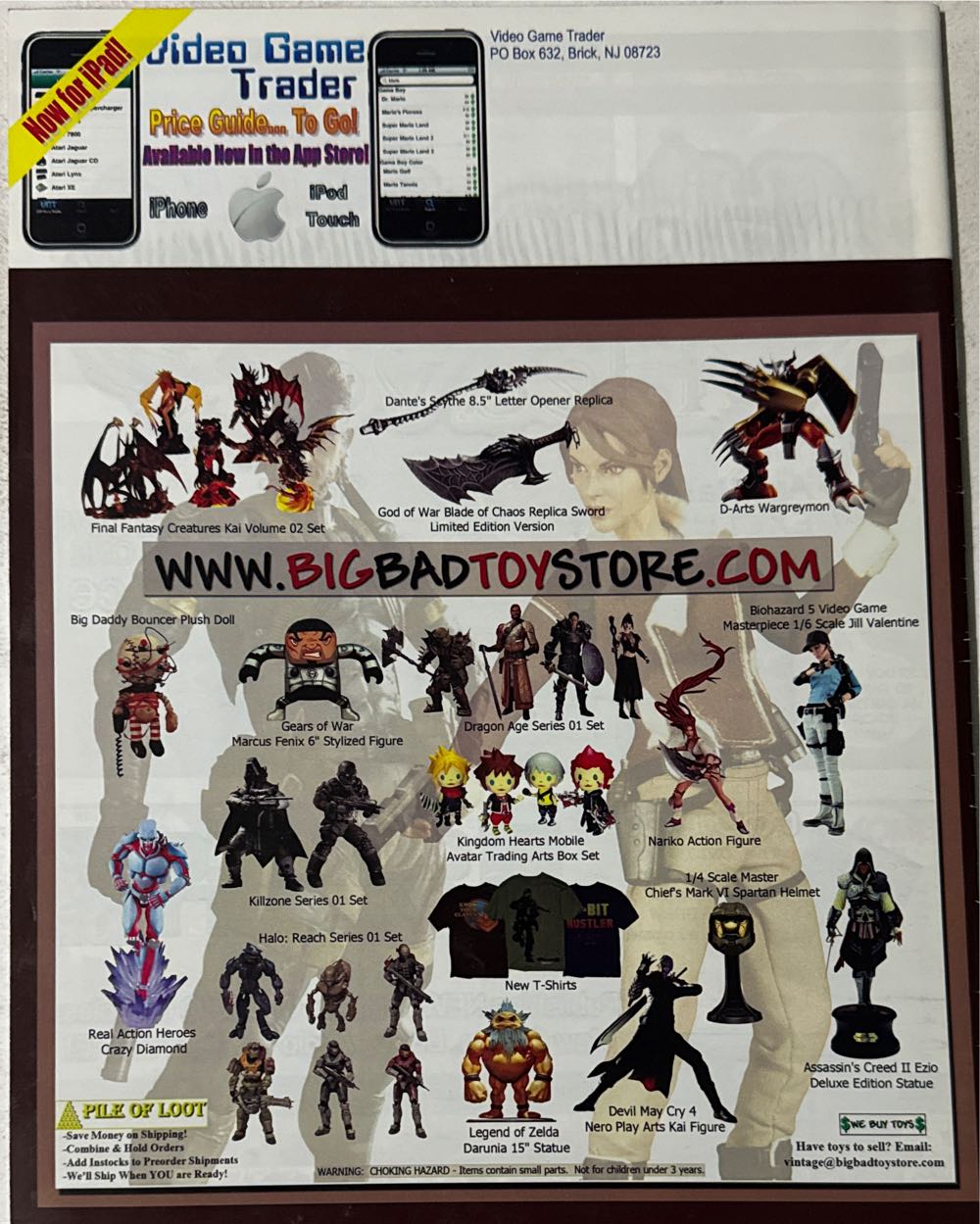 Video Game Trader 17  magazine collectible - Main Image 2