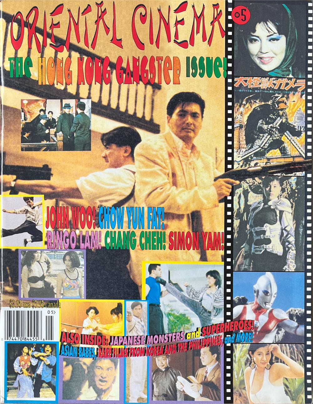 Official U.S. PlayStation Magazine 83