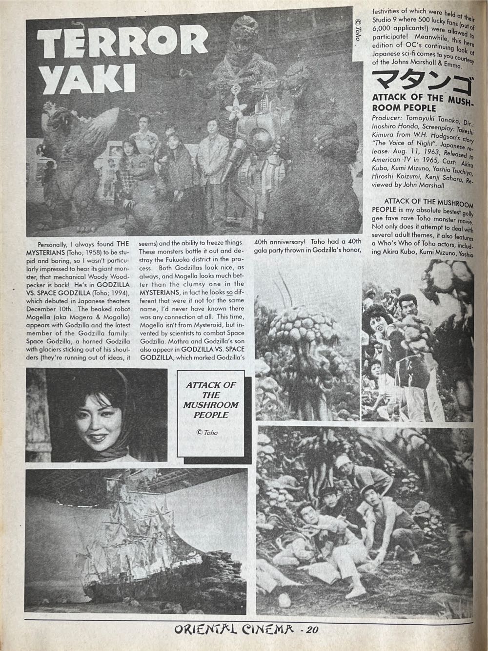 Oriental Cinema 5  magazine collectible - Main Image 3