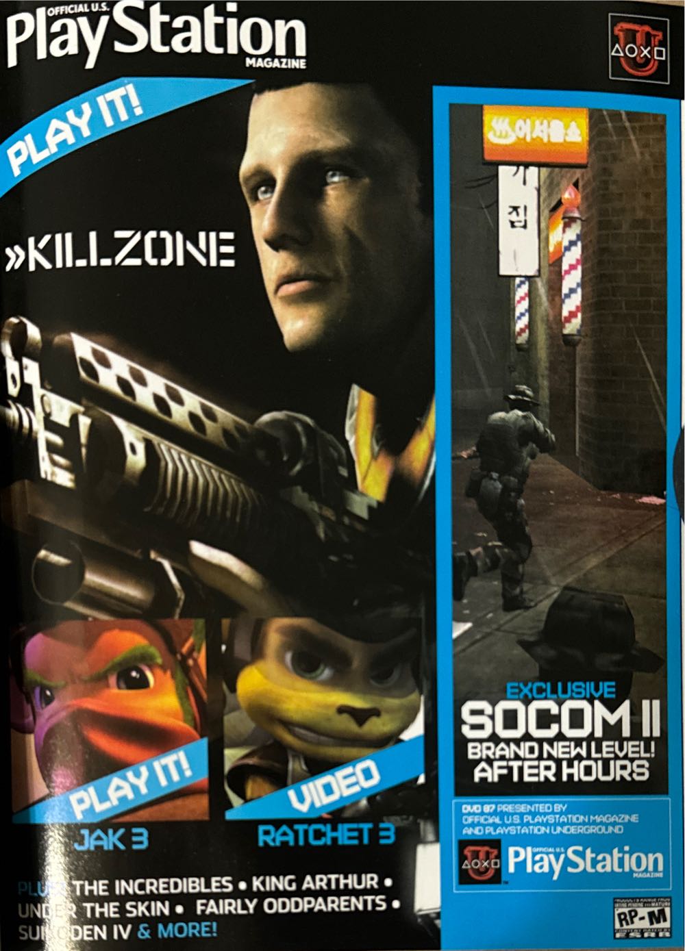 Official U.S. PlayStation Magazine 87  (December) magazine collectible [Barcode 07099206968212] - Main Image 3