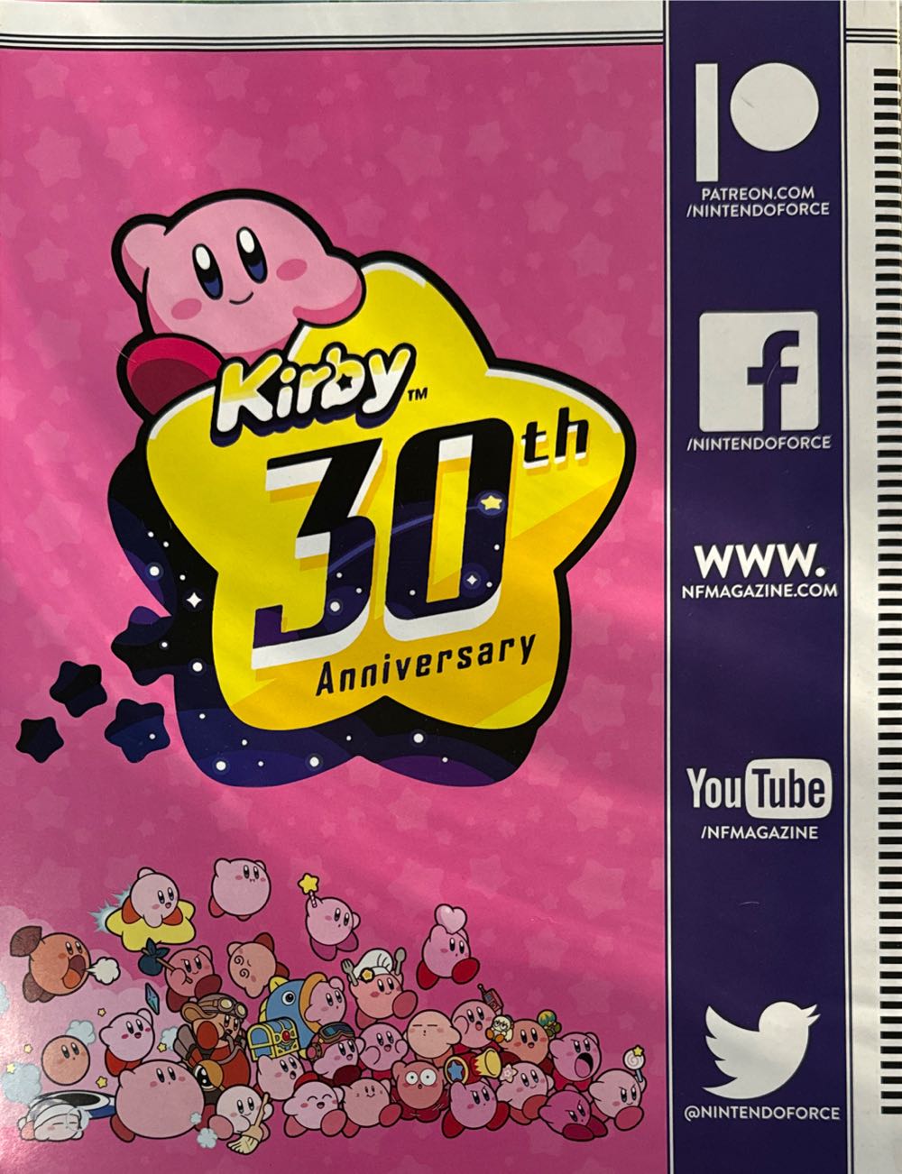 Nintendo Force 58  magazine collectible - Main Image 2