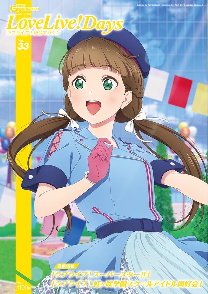 Club Playstation Año 1 # 12