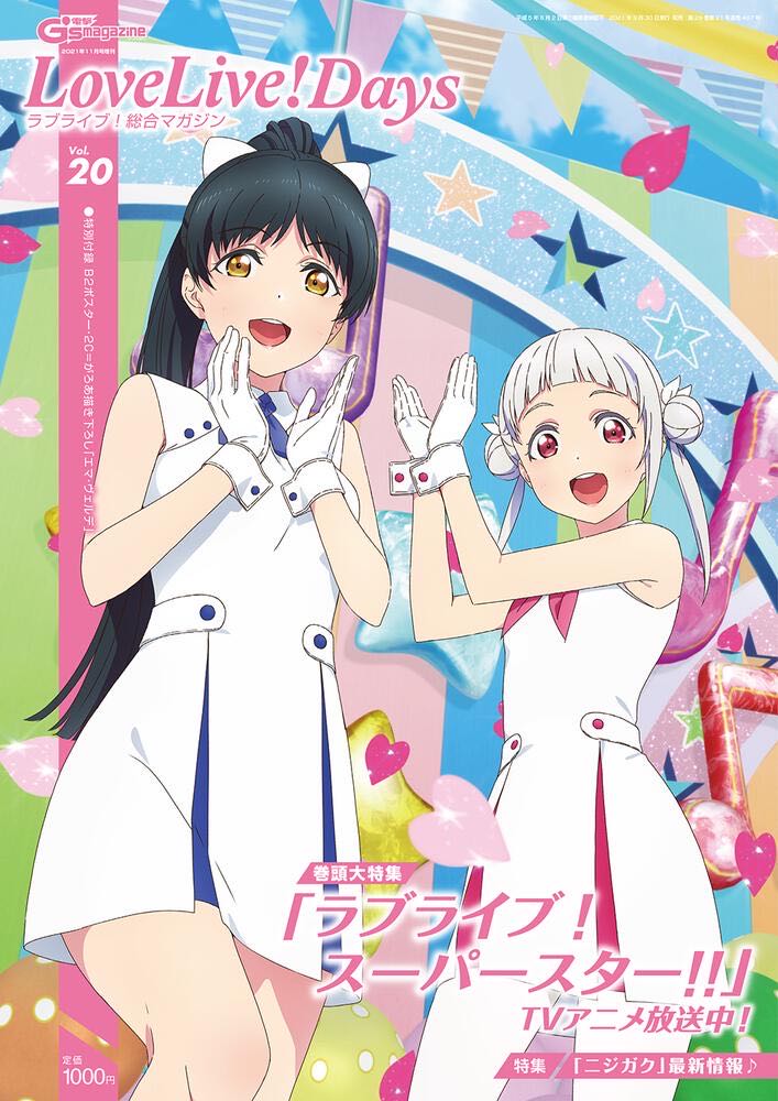 World Of Wrestling WOW Magazine