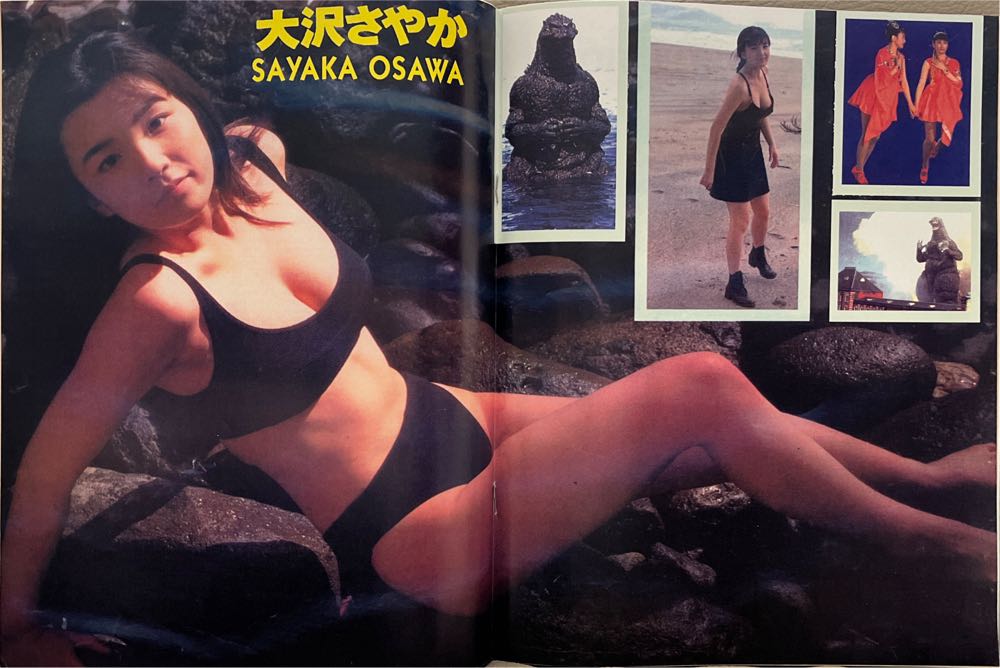 Oriental Cinema 12  magazine collectible - Main Image 3