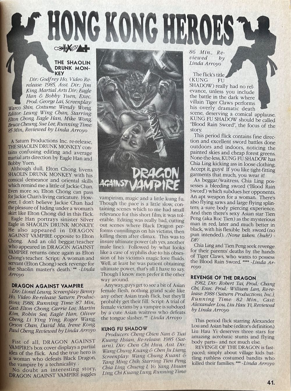 Oriental Cinema 12  magazine collectible - Main Image 4