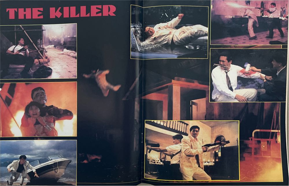 Oriental Cinema 11  magazine collectible - Main Image 4