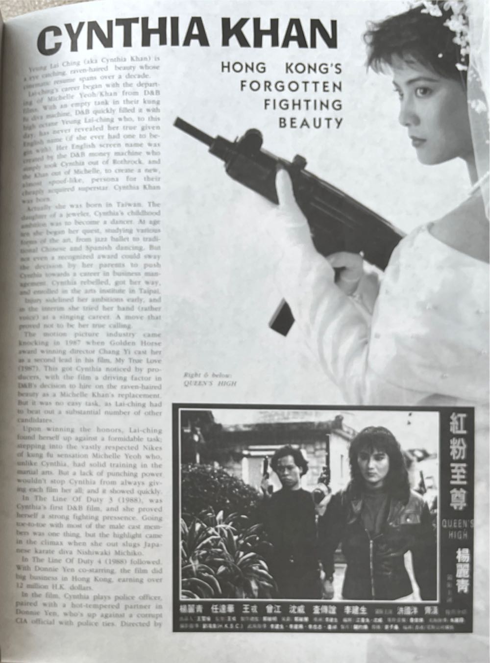 She Vol. 2 Nr. 10  magazine collectible [Barcode 074470844563] - Main Image 2