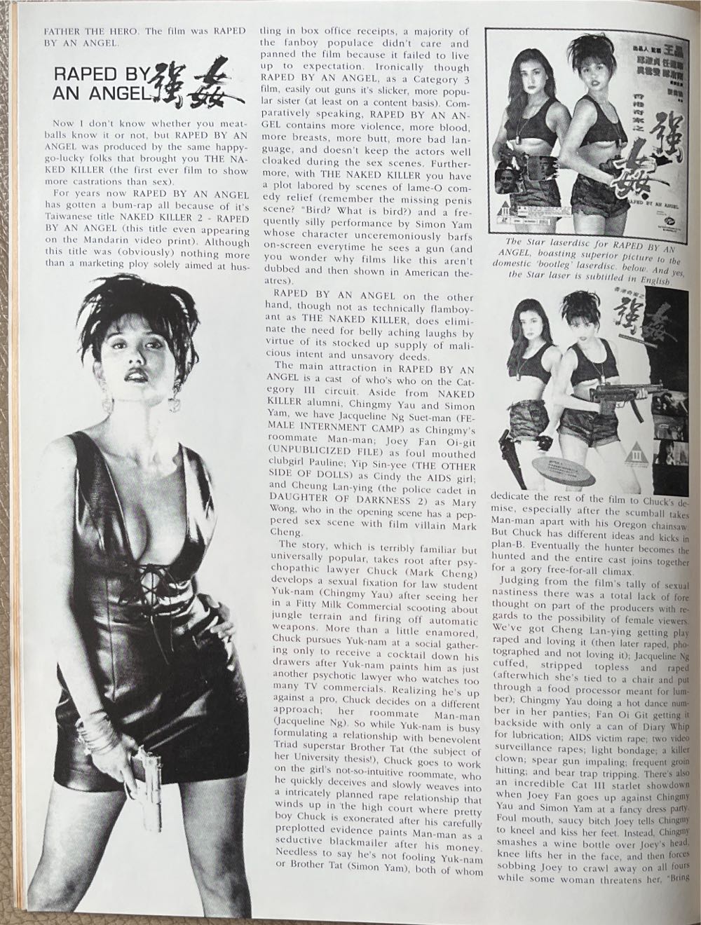 She Vol. 2 Nr. 8  magazine collectible [Barcode 074470844563] - Main Image 3