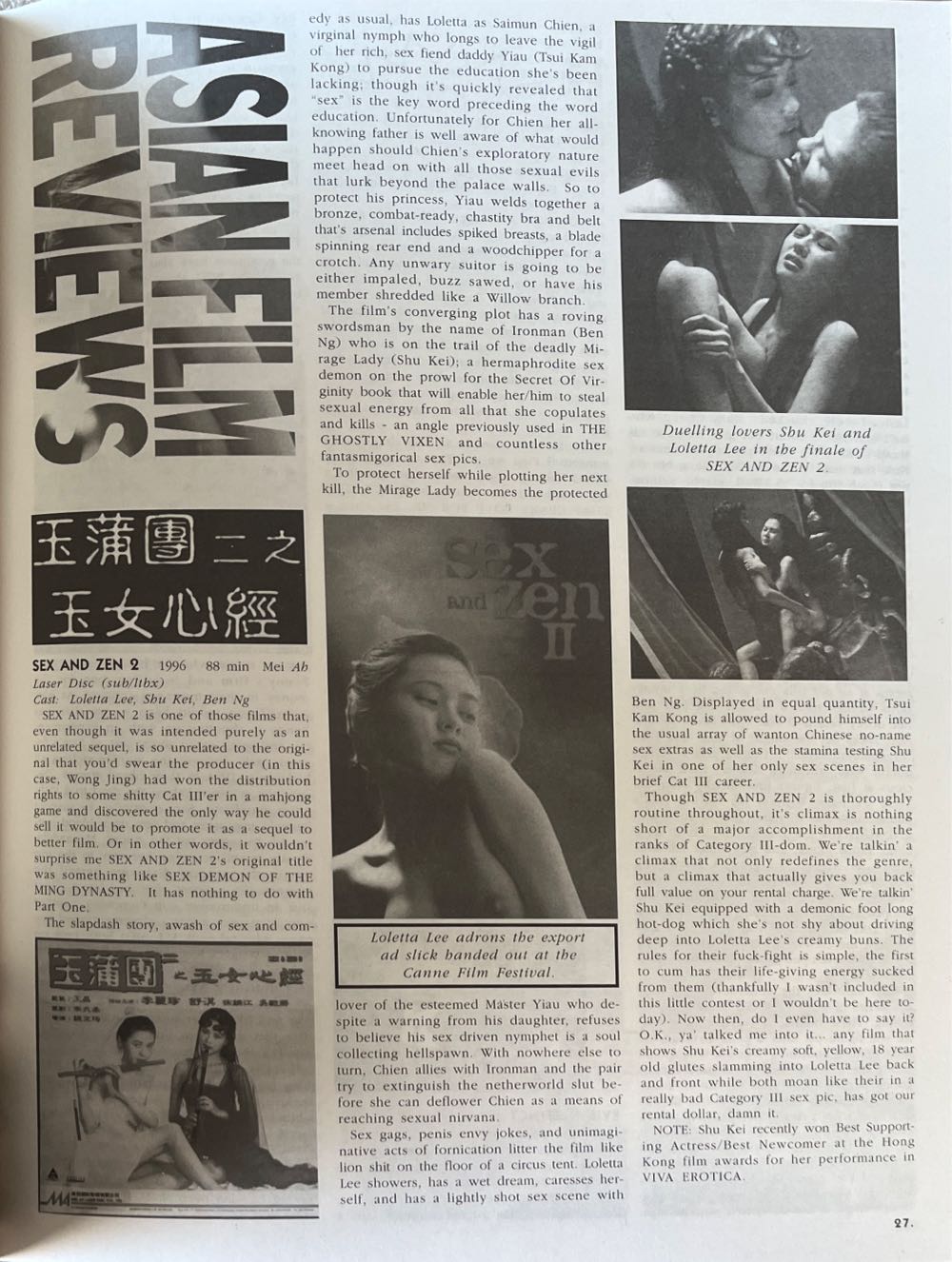 She Vol. 2 Nr. 9  magazine collectible [Barcode 074470844563] - Main Image 4