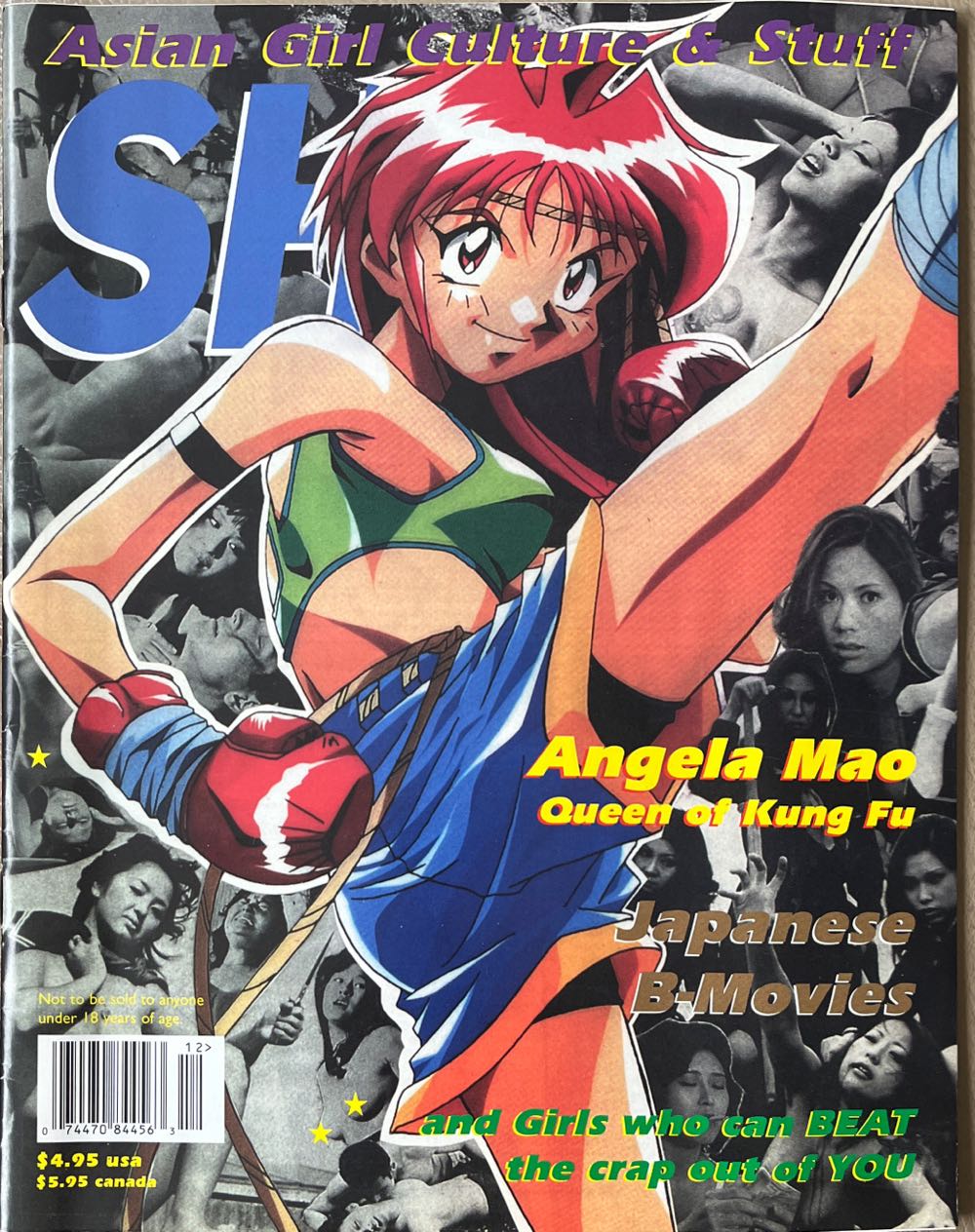 Playstation The Official Magazine 17