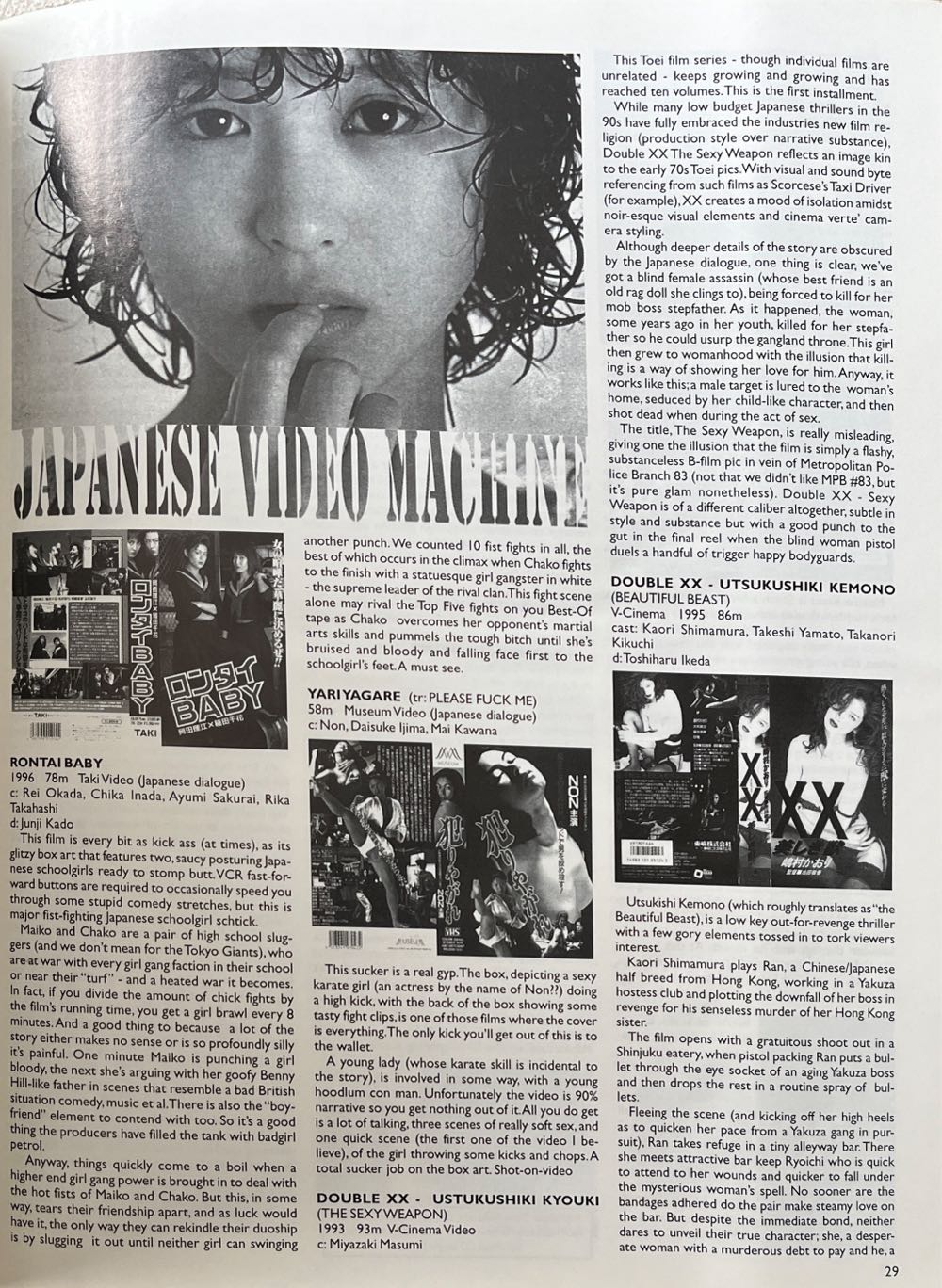 She Vol. 2 Nr. 12  magazine collectible [Barcode 074470844563] - Main Image 4