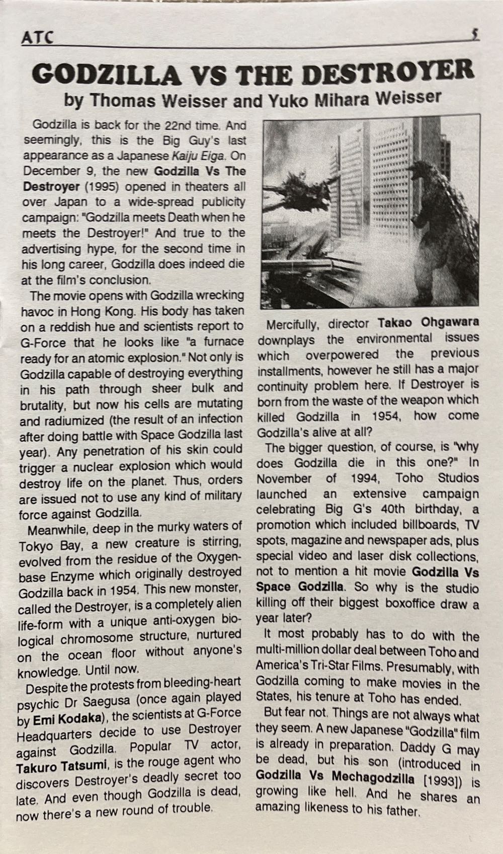 Asian Trash Cinema 11  magazine collectible - Main Image 3