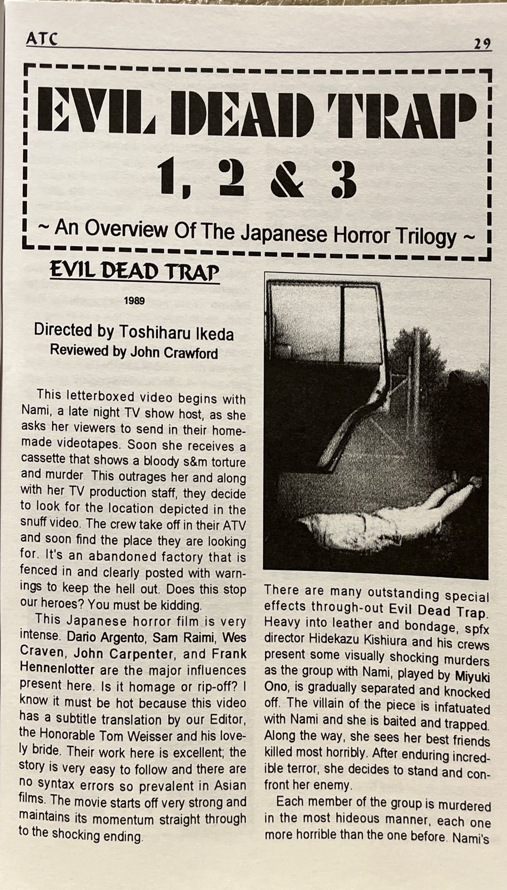 Asian Trash Cinema 11  magazine collectible - Main Image 4