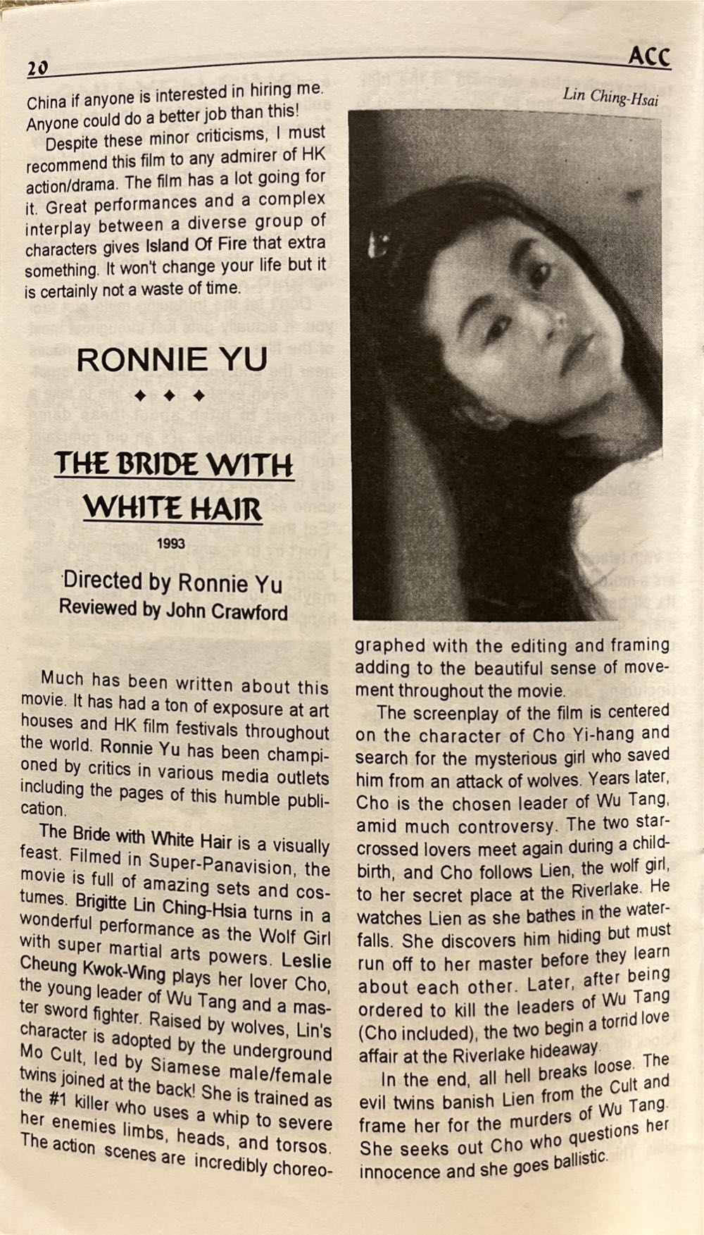 Asian Trash Cinema 12  magazine collectible - Main Image 3