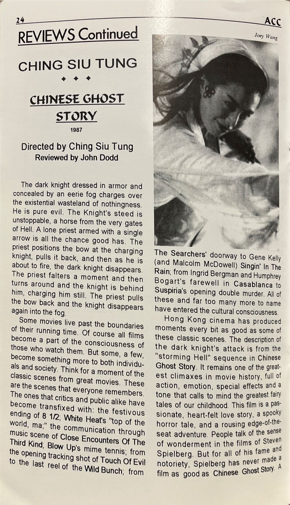 Asian Trash Cinema 12  magazine collectible - Main Image 4