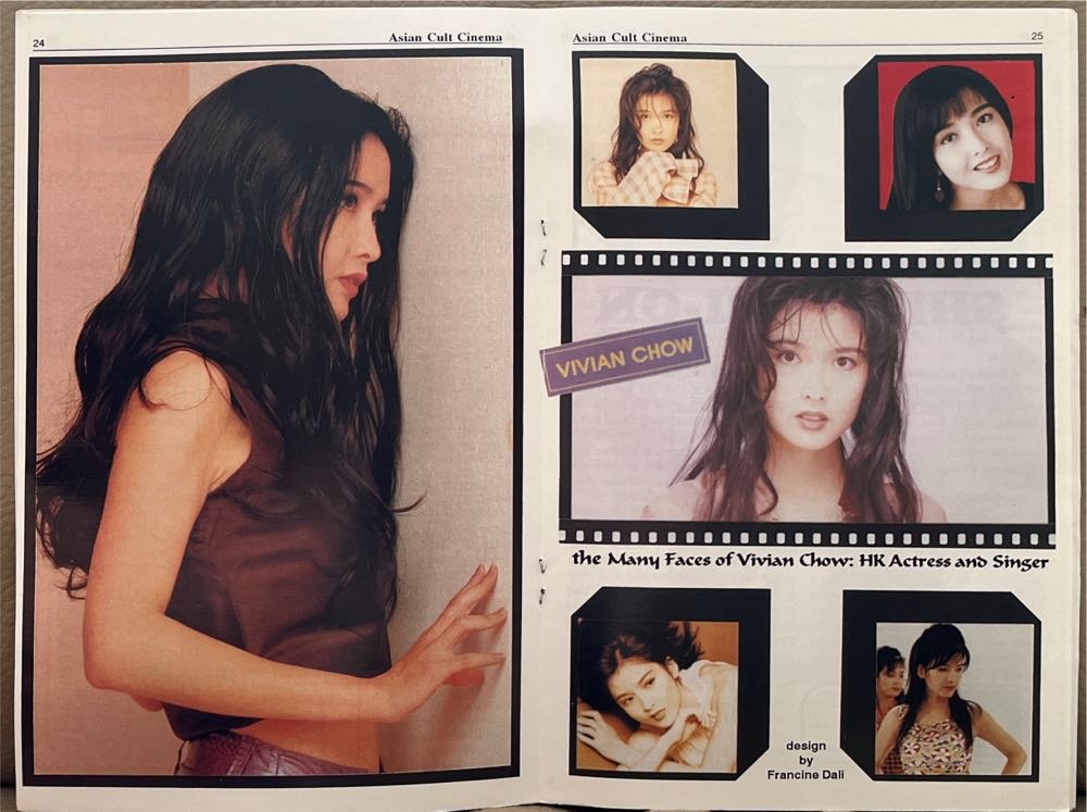Asian Cult Cinema 14  magazine collectible - Main Image 4
