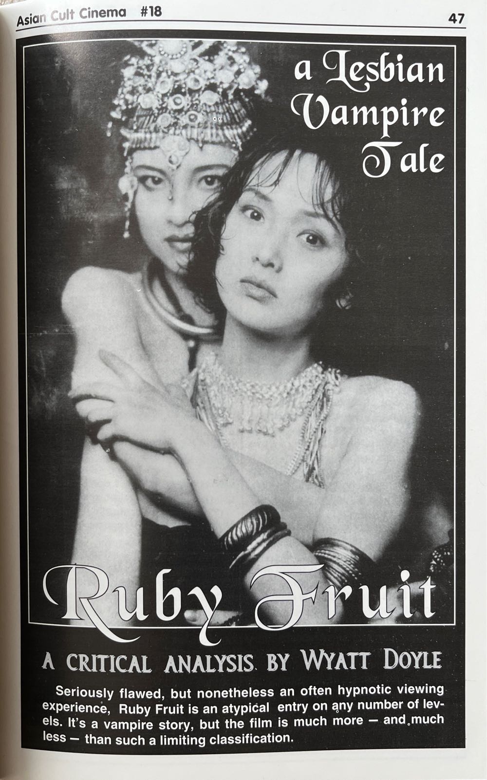 Asian Cult Cinema 18  magazine collectible - Main Image 4