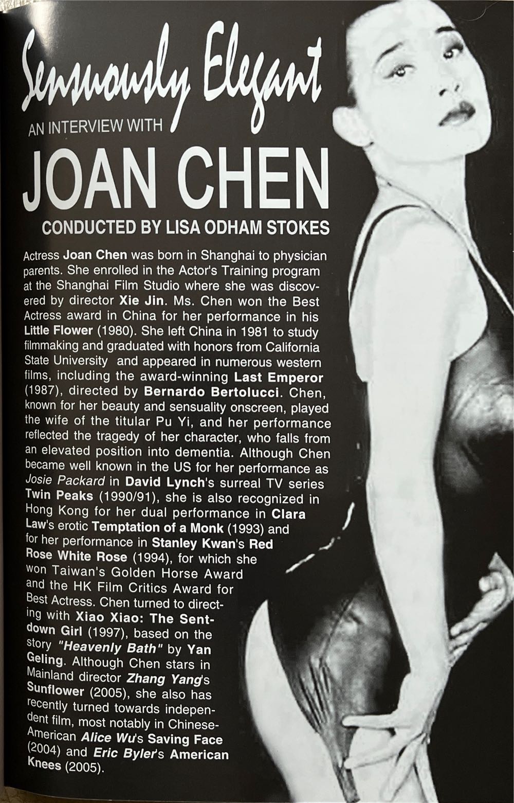 Asian Cult Cinema 48  magazine collectible - Main Image 4