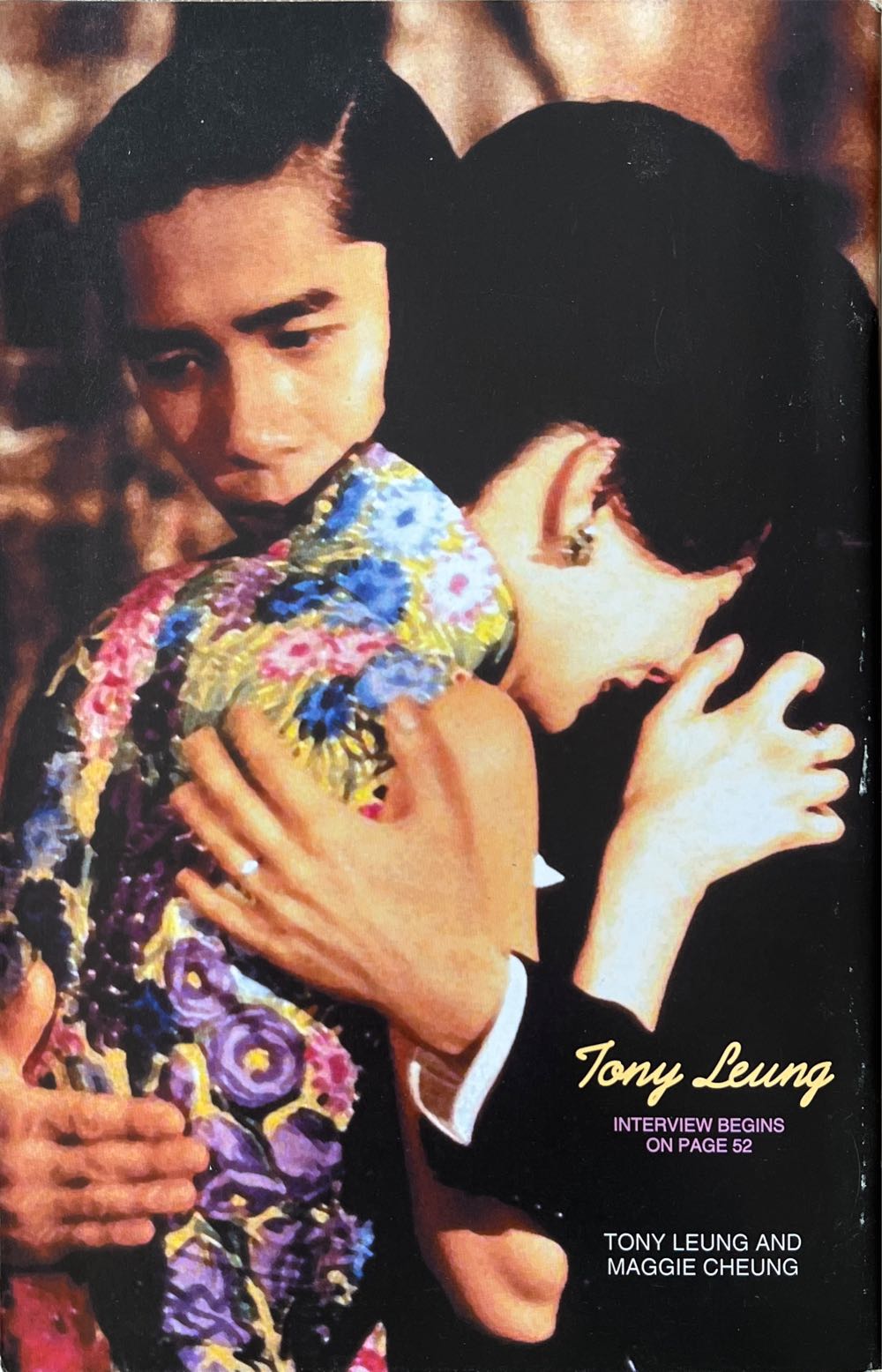 Asian Cult Cinema 49  magazine collectible - Main Image 2