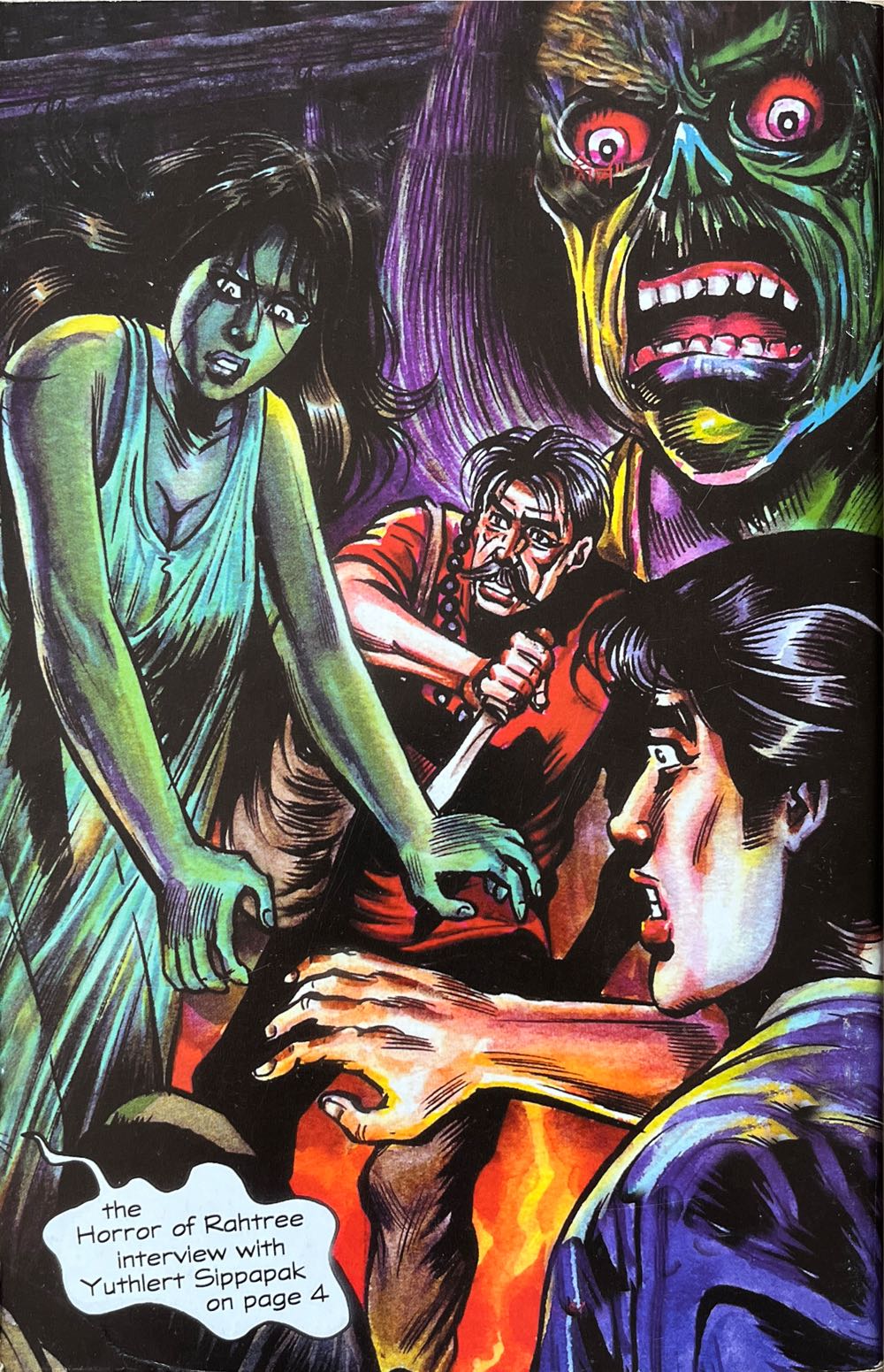 Asian Cult Cinema 51  magazine collectible - Main Image 2