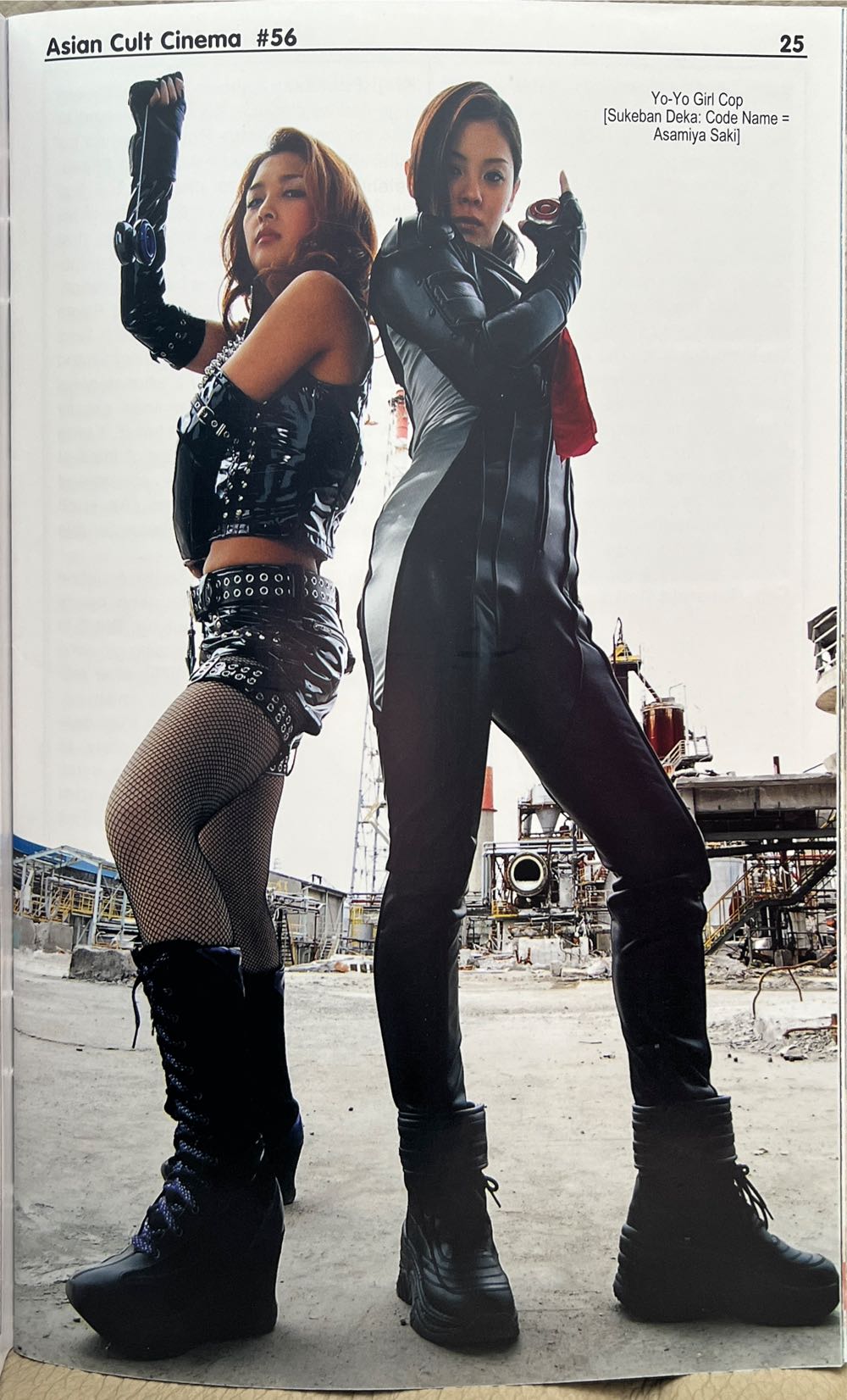 Asian Cult Cinema 56  magazine collectible - Main Image 3