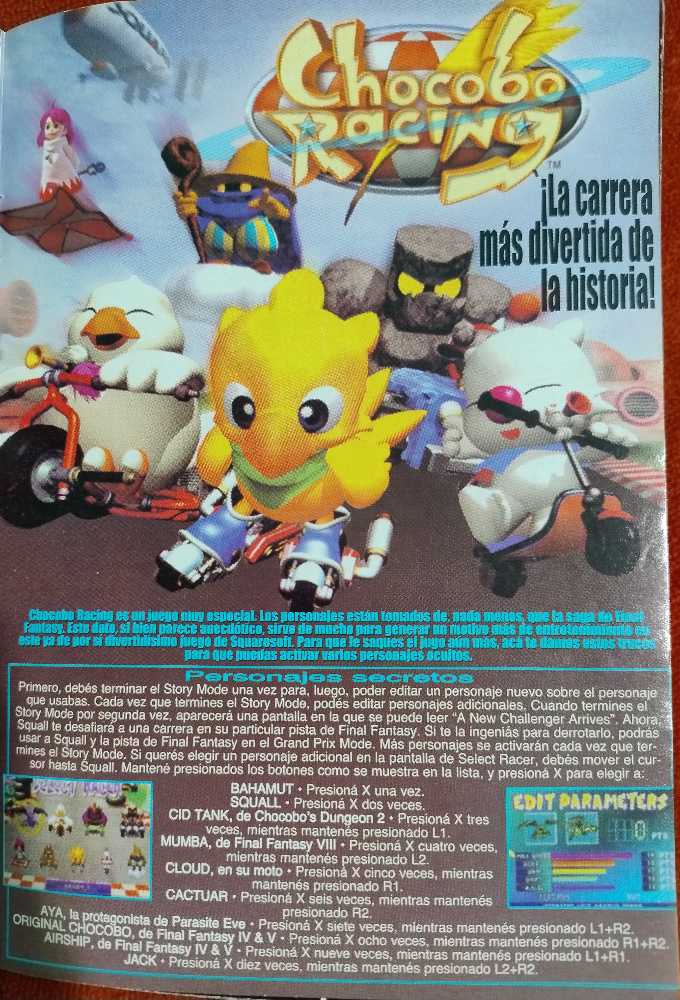 Club Playstation Año 1 # 12  (enero) magazine collectible - Main Image 3
