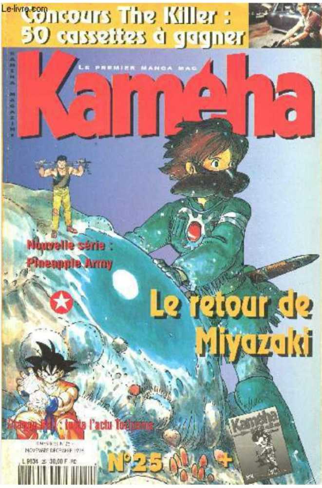 Super NES Buyer’s Guide V4.4