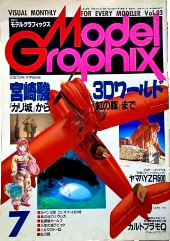 Club Playstation Año 3 # 33