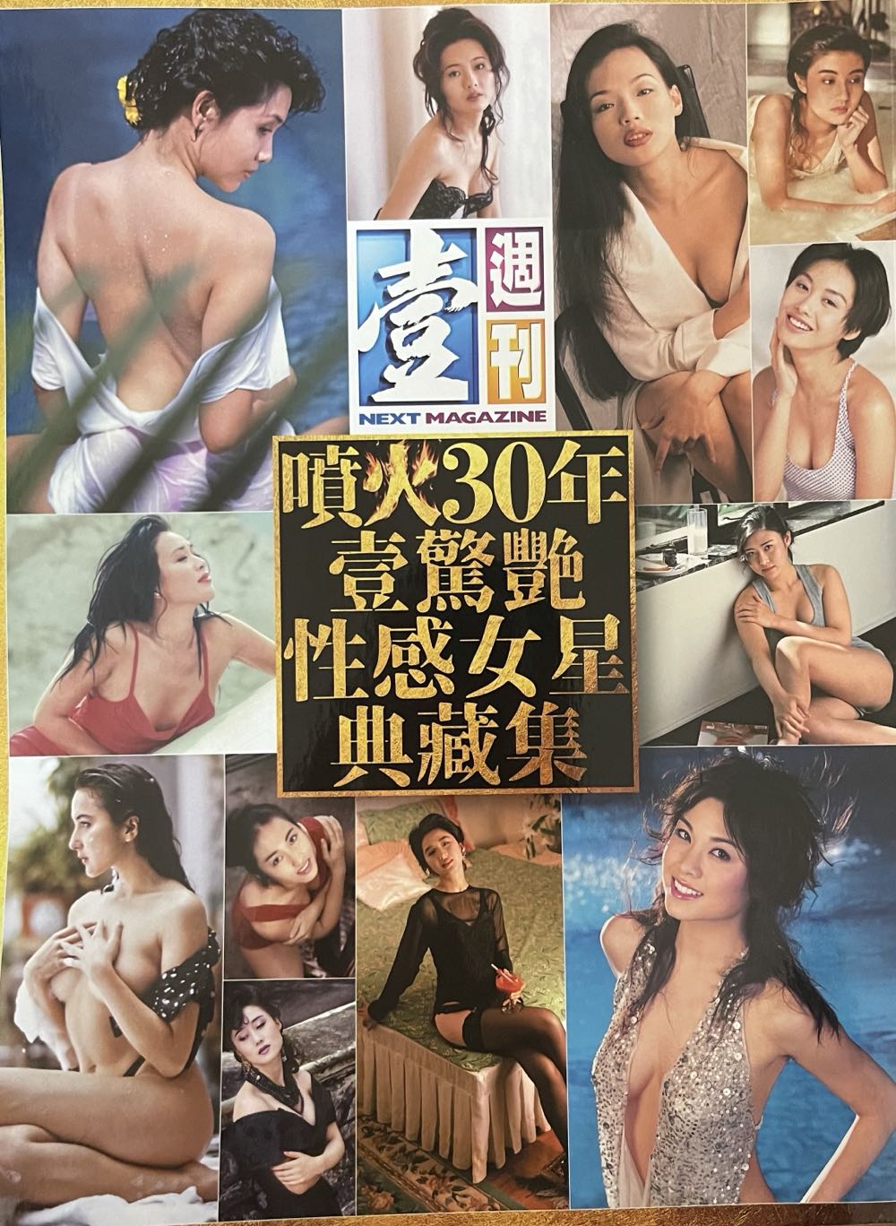 Twins Magazine 2022 Issue 3