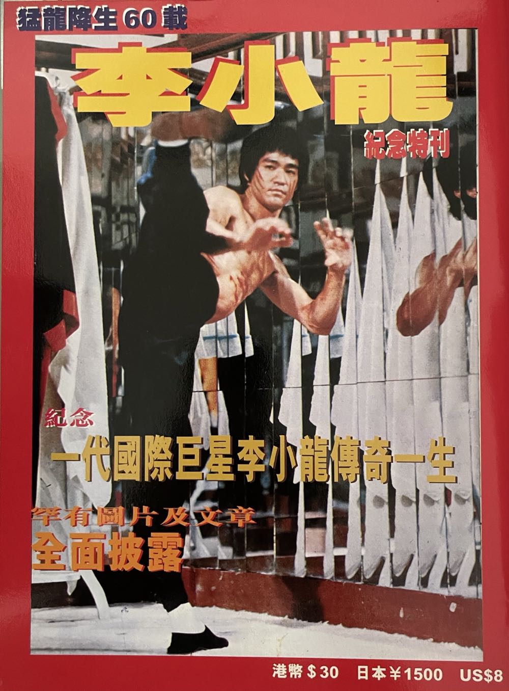 Mojo #106 September 2002