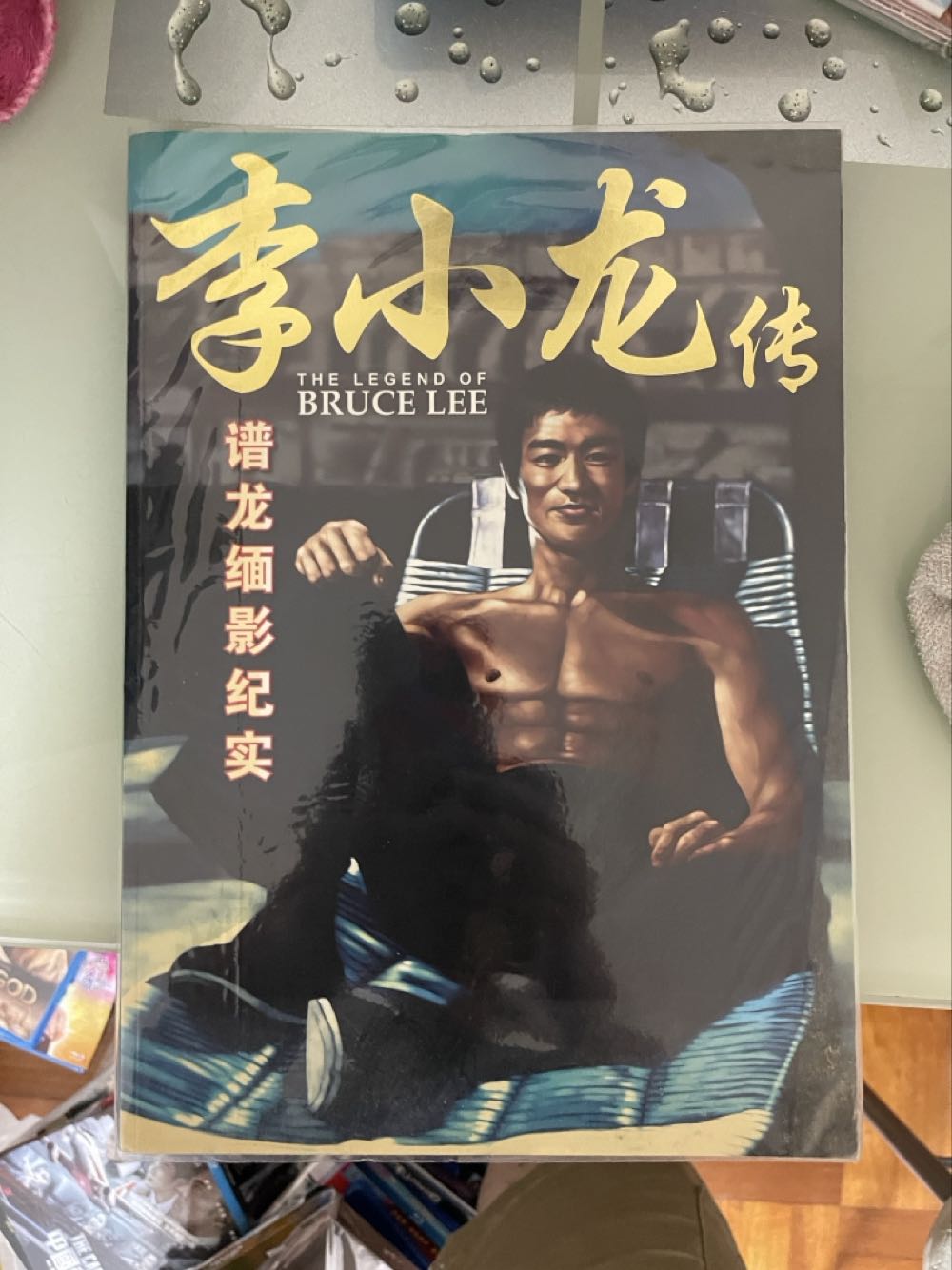 PB1309 Playboy September 1966