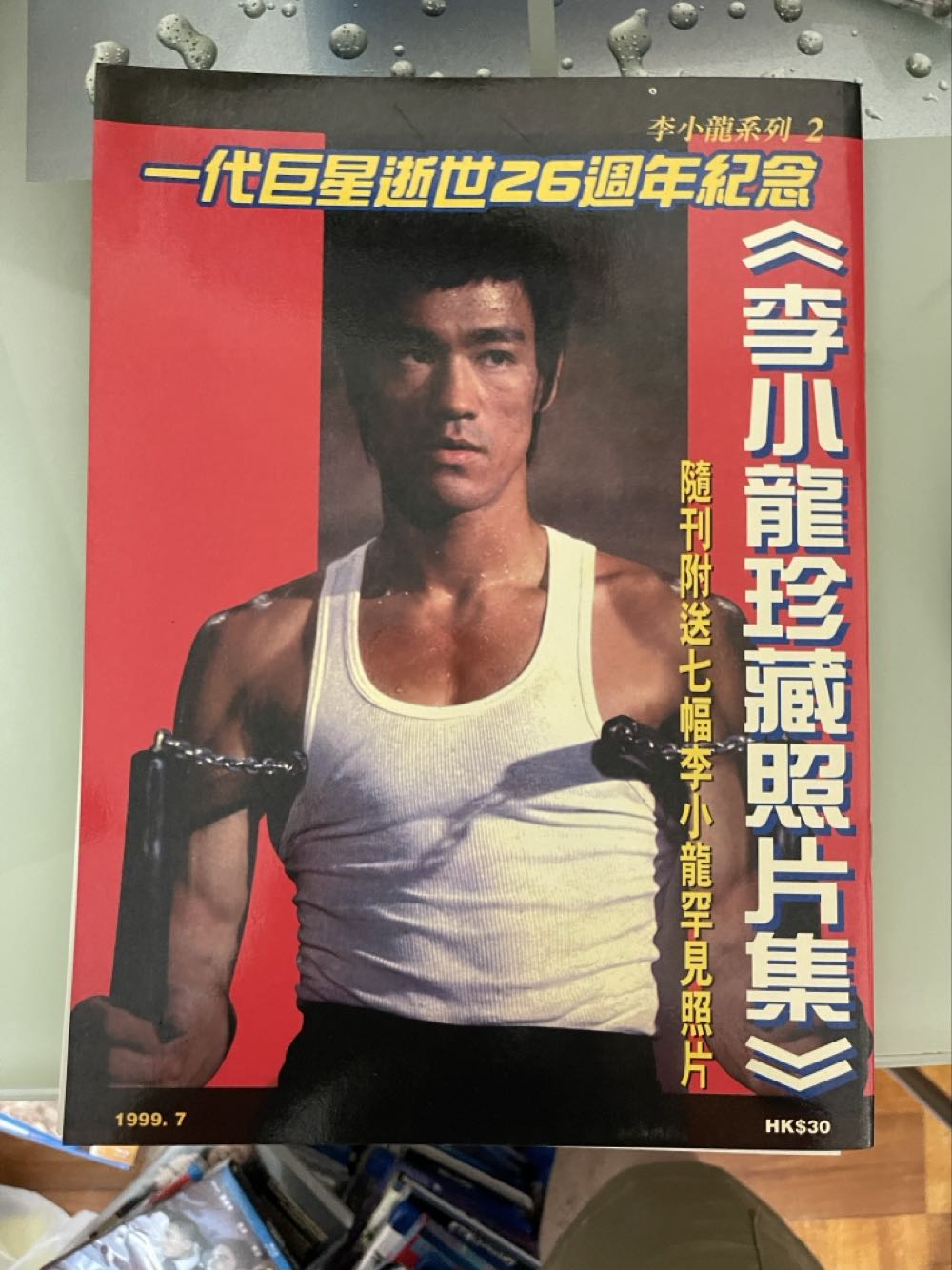 戰龍再現 1-4  magazine collectible - Main Image 2