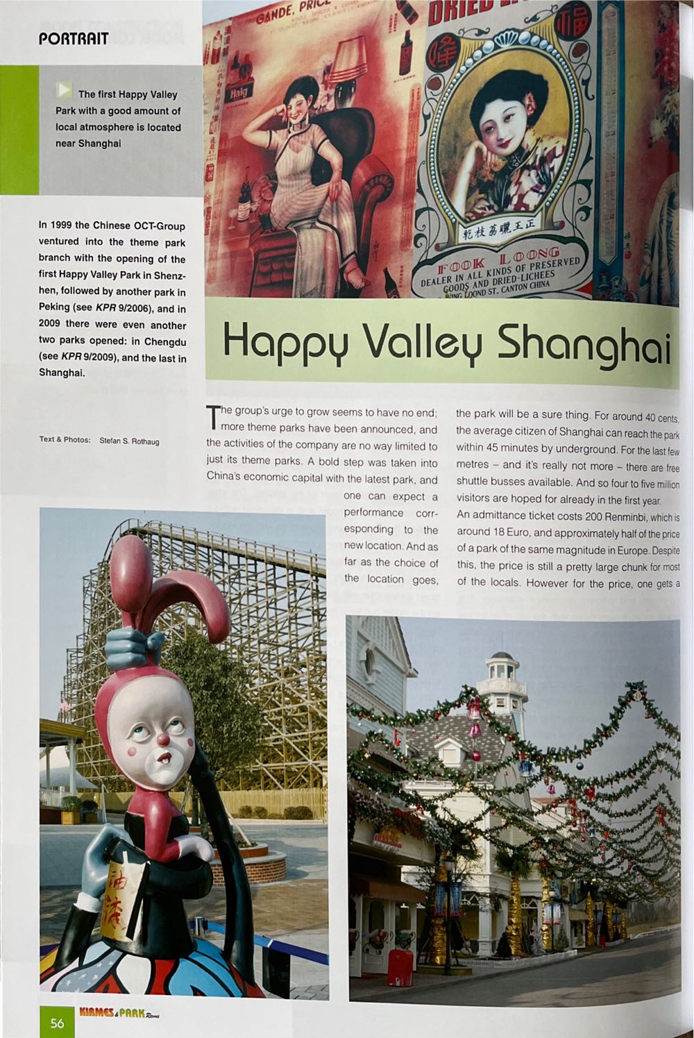 Kirmes & Park Revue 153  (April) magazine collectible - Main Image 2