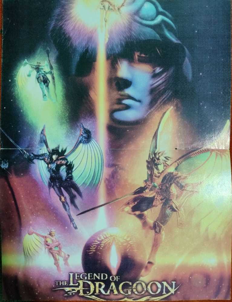 Club Playstation Año 2 # 21  (octubre) magazine collectible - Main Image 2