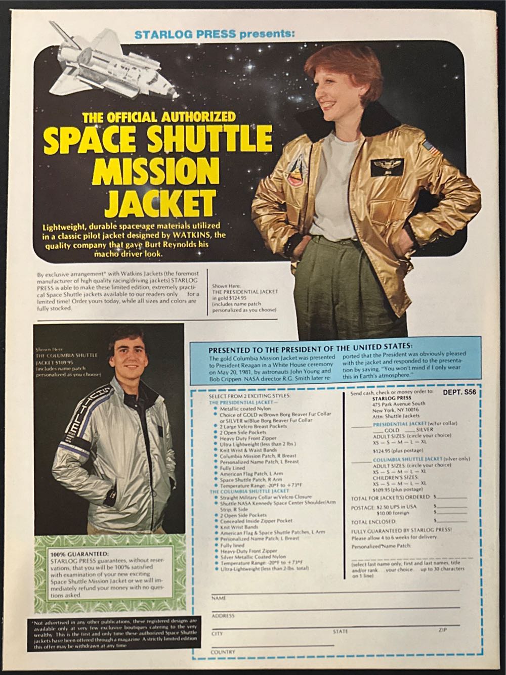Starlog  (March) magazine collectible [Barcode 07189649112803] - Main Image 2