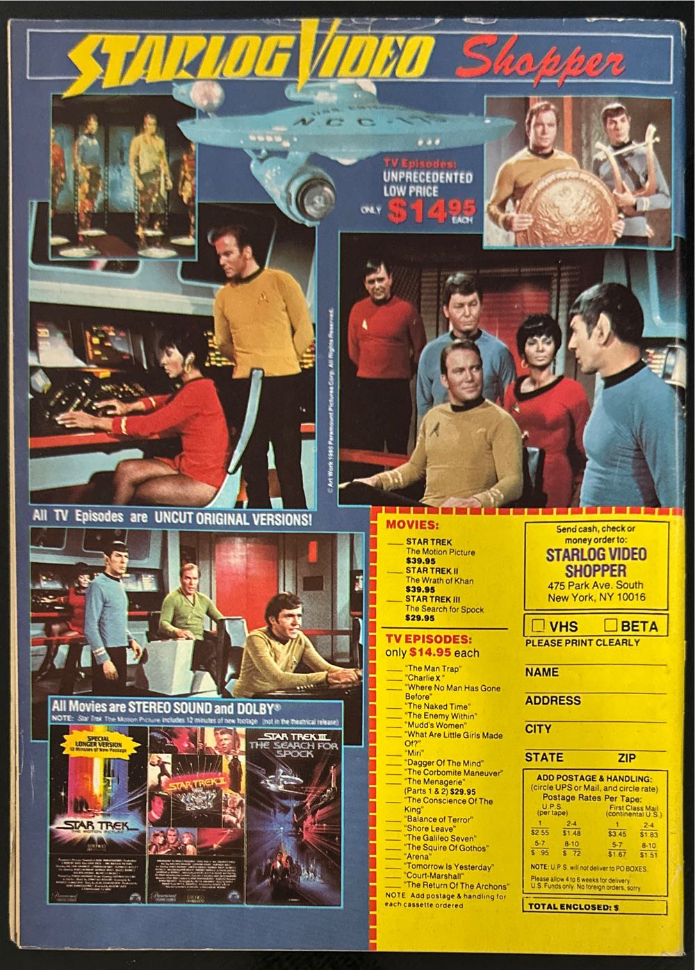 Starlog  (July) magazine collectible [Barcode 07189649112807] - Main Image 2