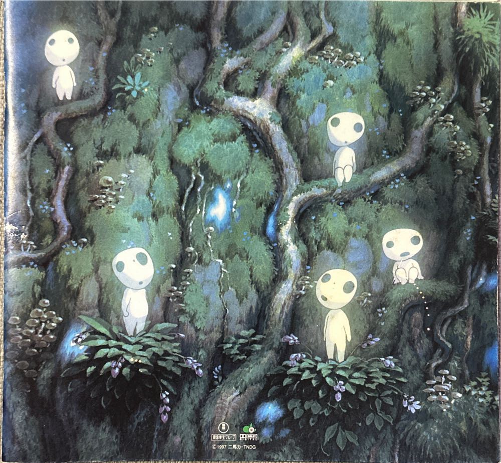 Princesse Mononoke  magazine collectible - Main Image 2