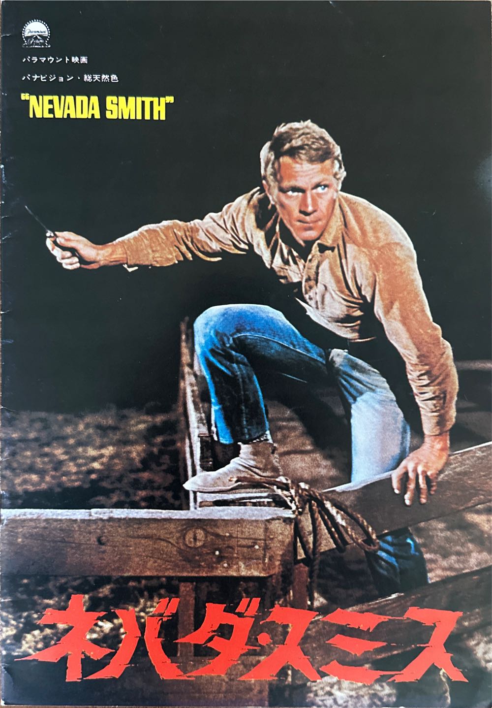 Old House Journal  2021 July-August