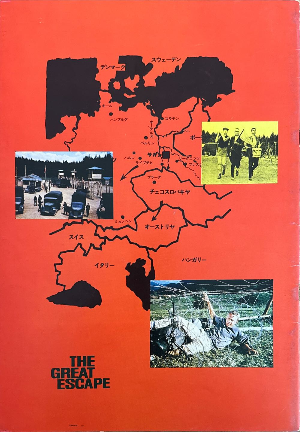 The Great Escape  magazine collectible - Main Image 2