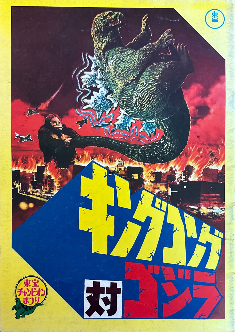 Forks Over Knives Quick & Easy Plant-Based  2022 October