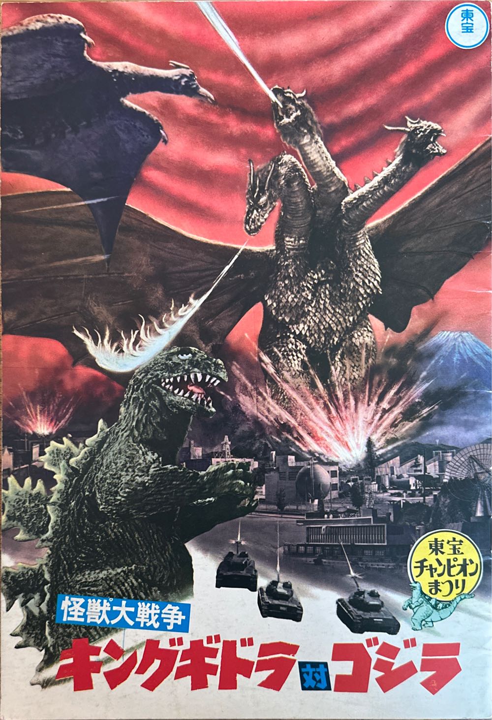 America's Favorite Foods  2023 April