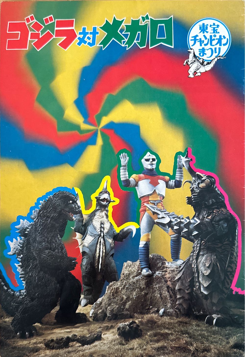 Club Play Año 11 # 112