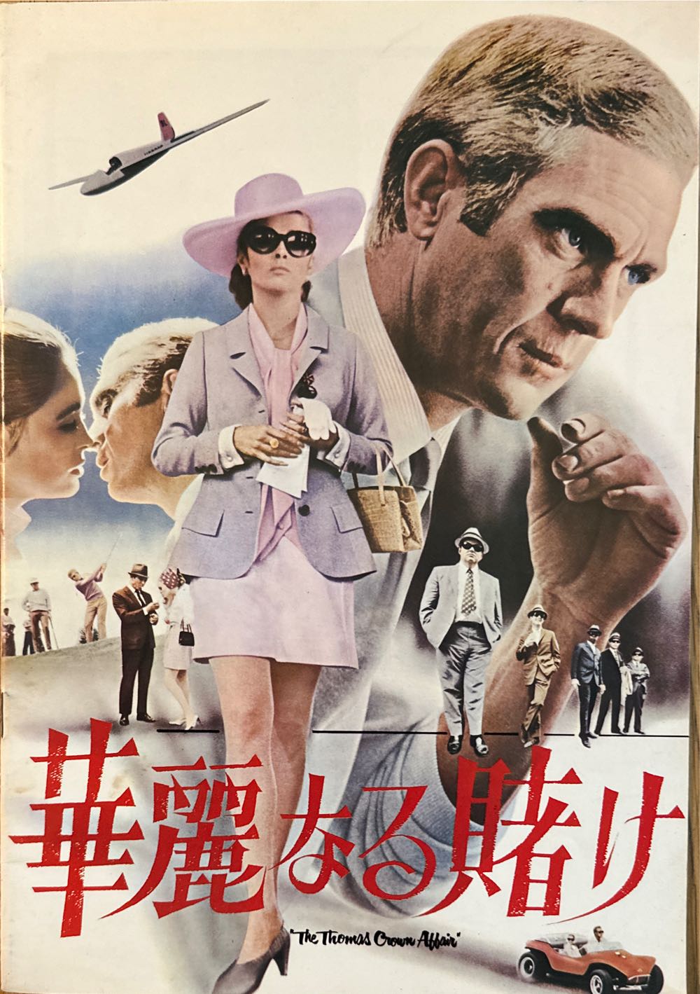 Reputation Cd 1 & Volume Exclusive New Vol. Target